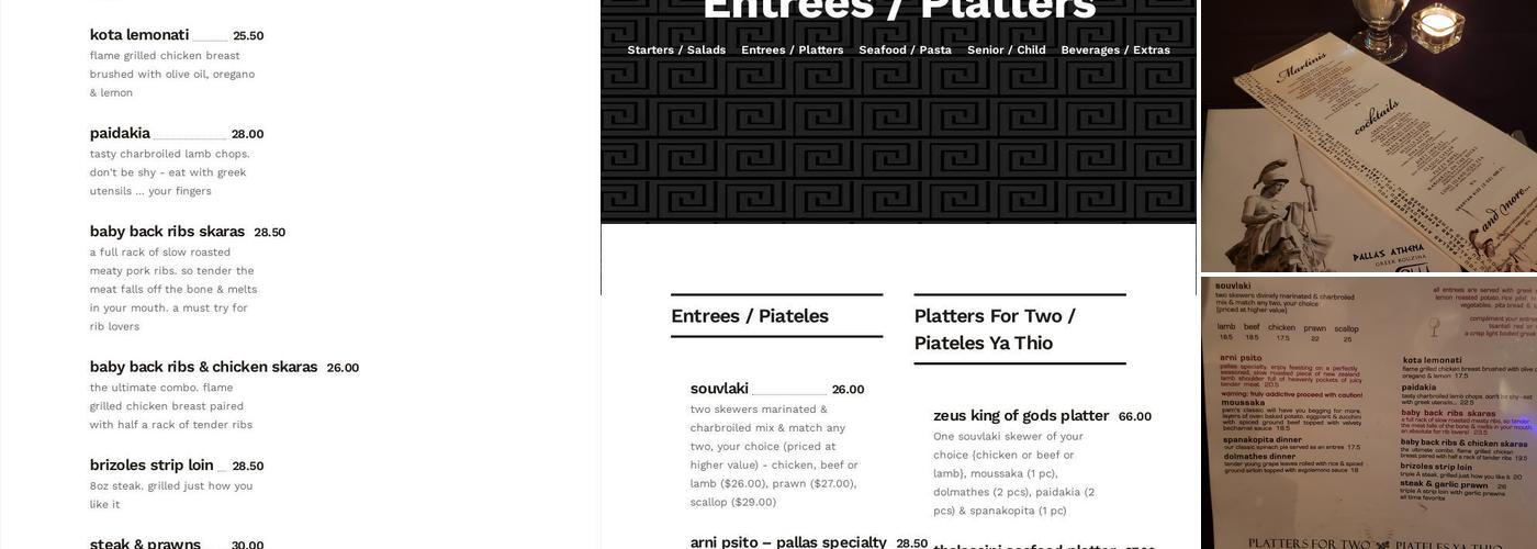 Pallas Athena Greek Kousina Menu