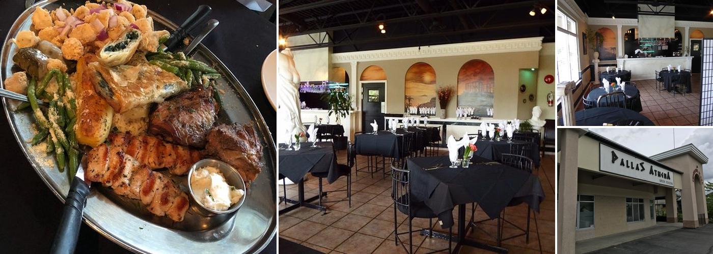 Pallas Athena Greek Kousina