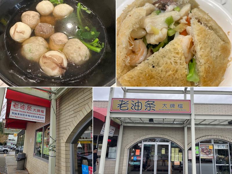 Double Double Restaurant