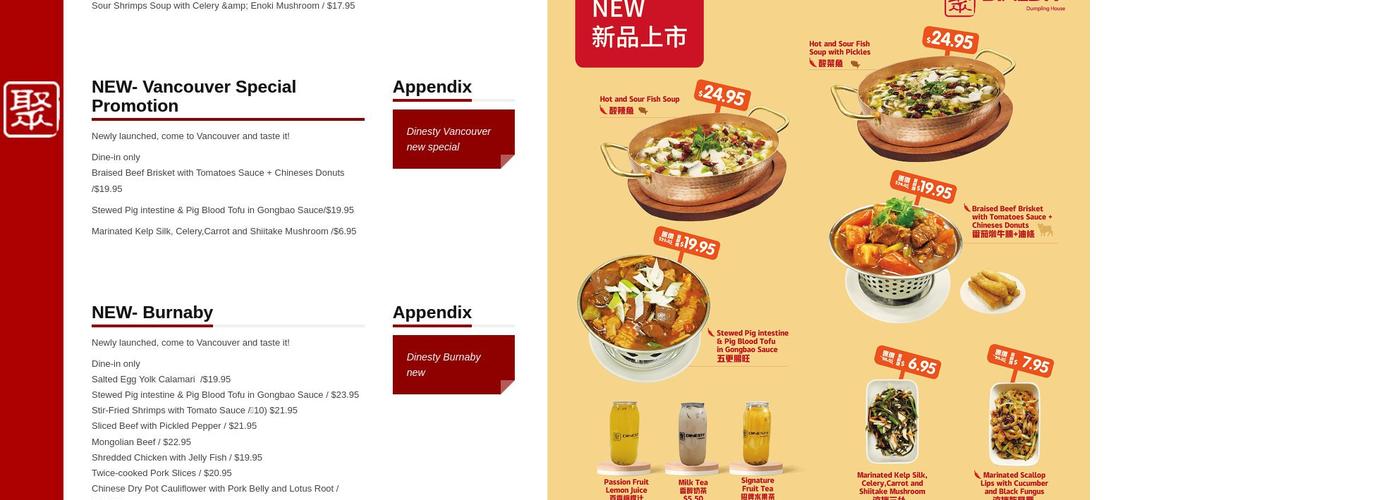 Dinesty Dumpling House Menu
