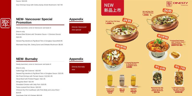 Dinesty Dumpling House Menu
