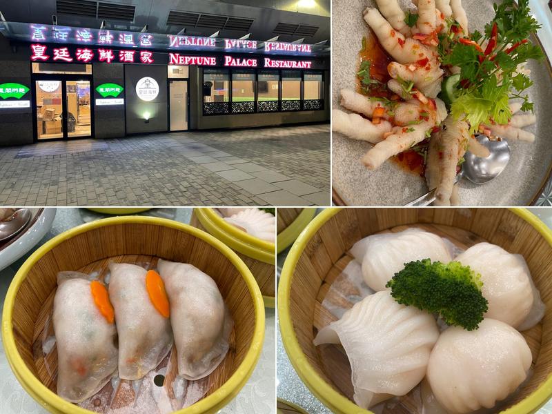 Neptune Palace Seafood Restaurant (Surrey)