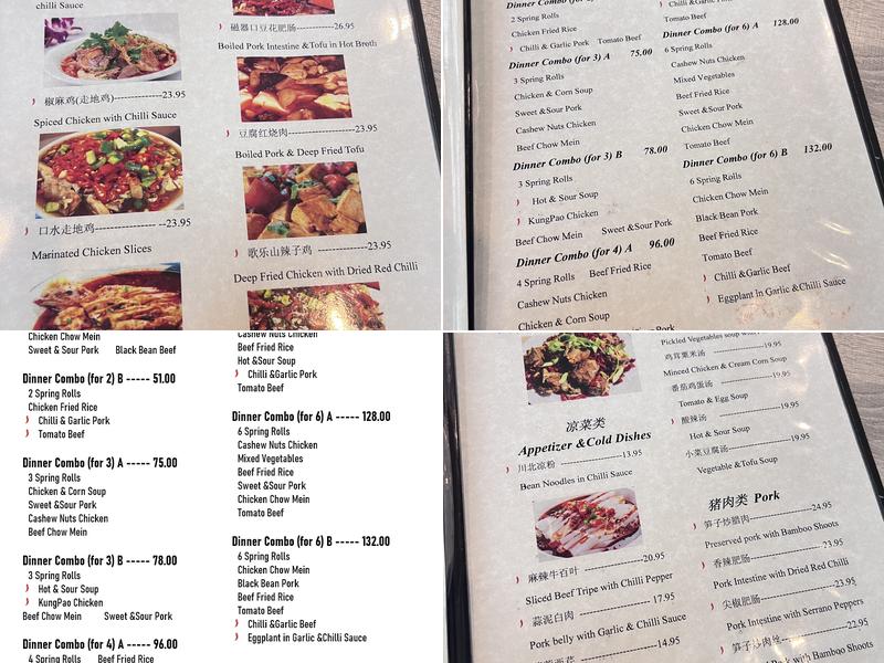 味道重庆Don Asian Kitchen Menu