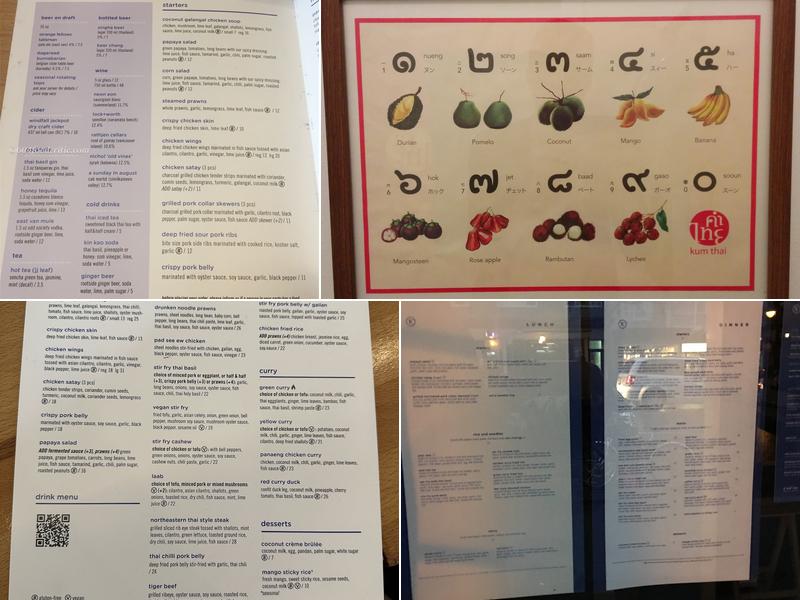 Kin Kao - Commercial Dr Menu