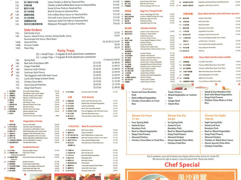 Iron Wok Menu