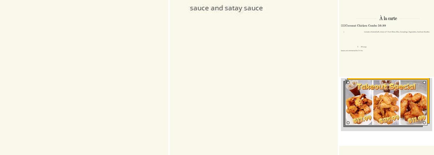 Jun Yuan Restaurant Menu