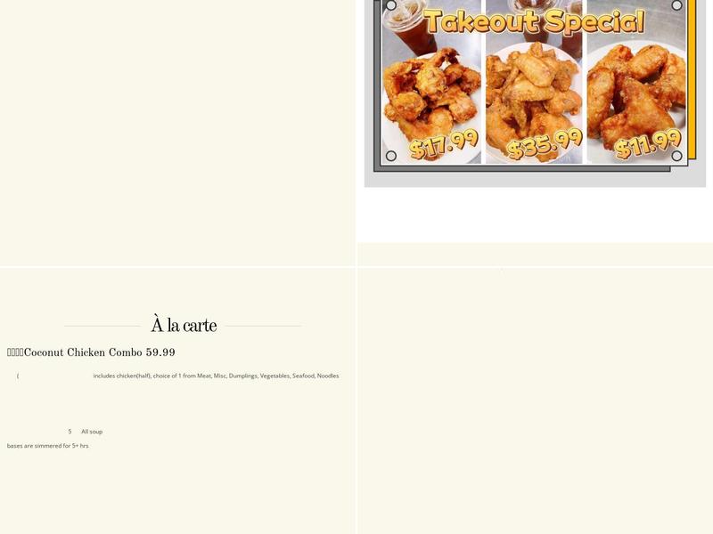 Jun Yuan Restaurant Menu