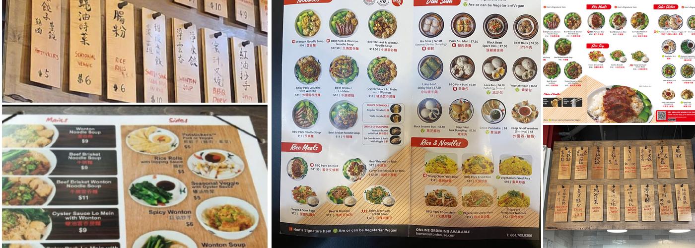 Hon's Wonton House - Olympic Village Menu
