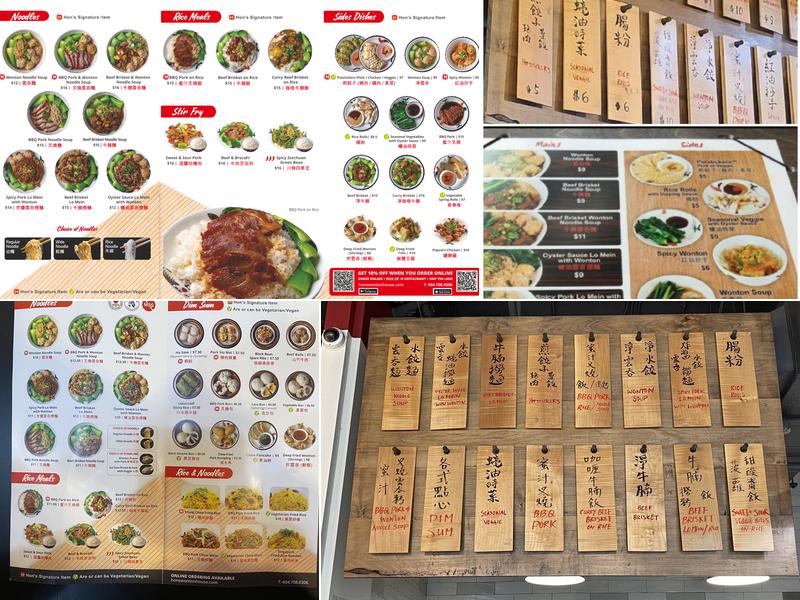 Hon's Wonton House - Olympic Village Menu