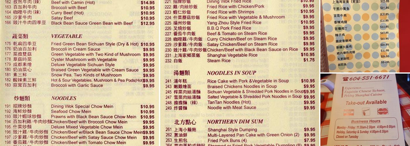 Dining Wok Shanghai Restaurant Menu