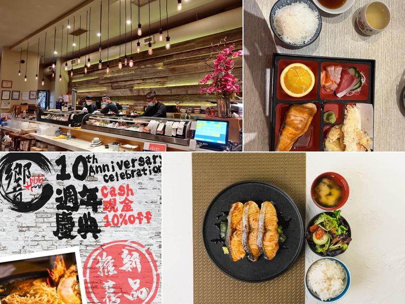 Hibiki Japanese Cuisine