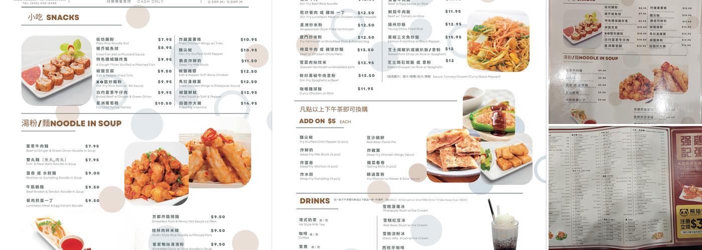 Keung's Menu
