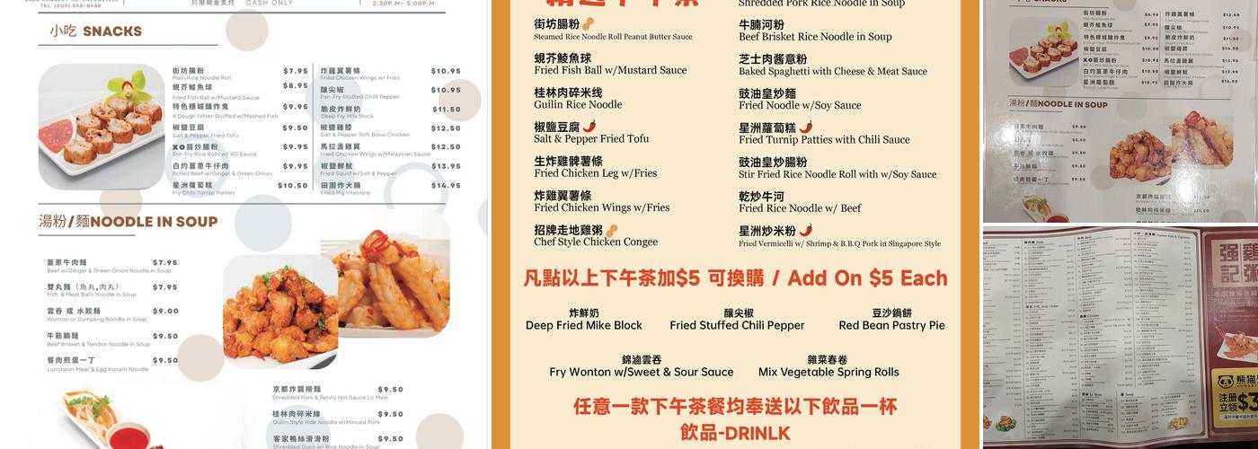 Keung's Menu