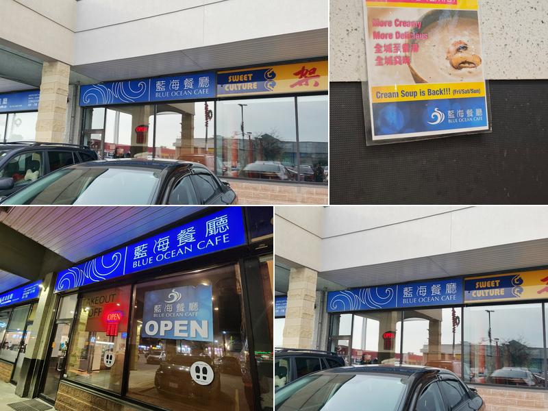 藍海餐廳 Blue Ocean Cafe 8392 Kennedy Rd a6, Unionville