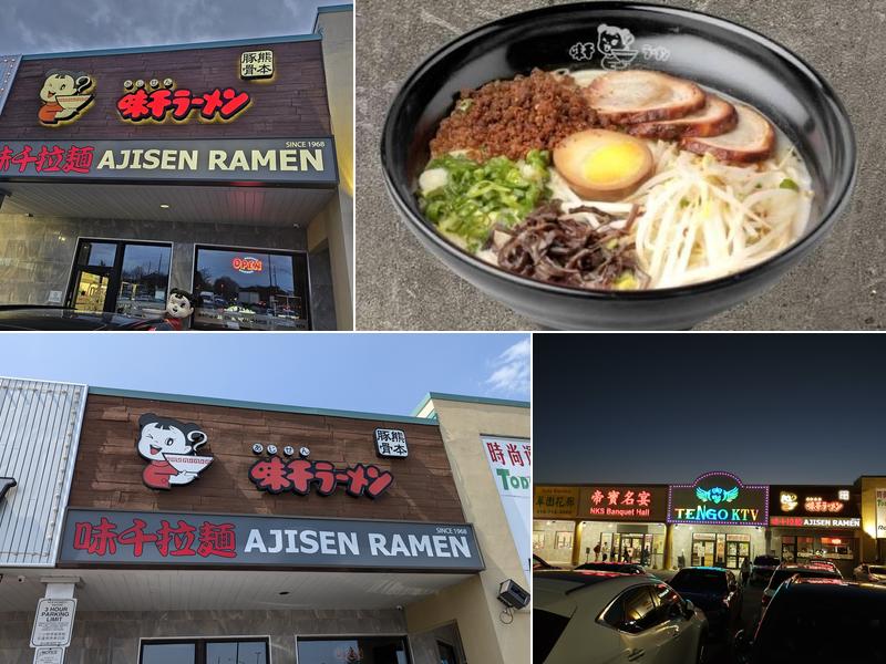 Ajisen Ramen (Kennedy/Hwy 7)