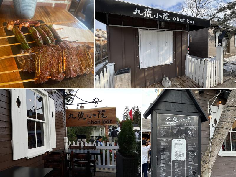 Chat Bar 187 Main St Unionville, Unionville