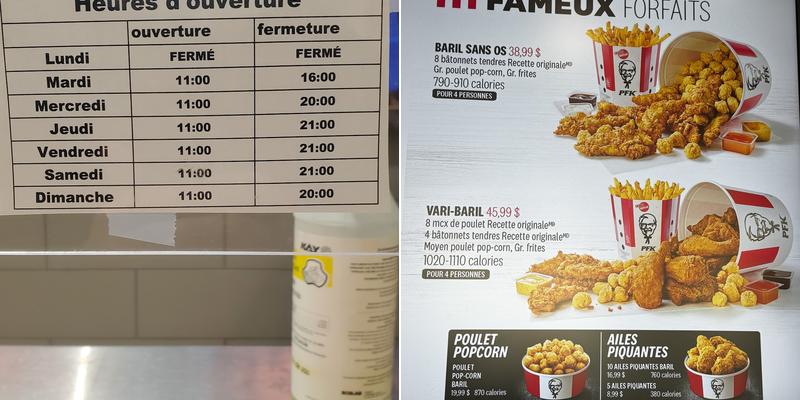 PFK Menu
