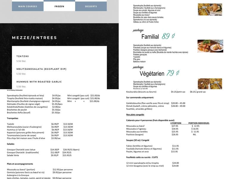 Ilion Menu