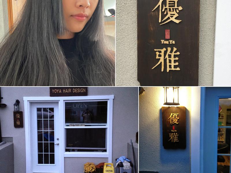 YoYa Hair Design 优雅发廊