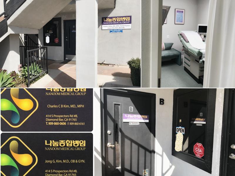 Nanoom Medical Group- Diamond Bar