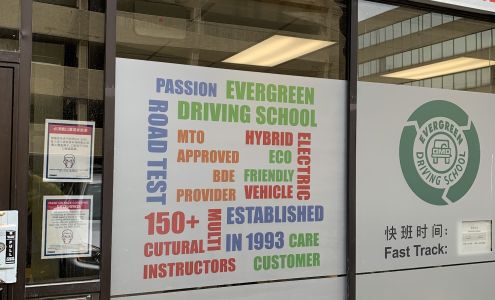 Evergreen Driving School大通驾校