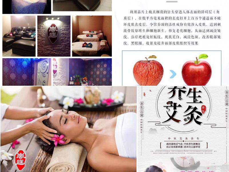 Lanting Natural Spa 嵐庭養生館