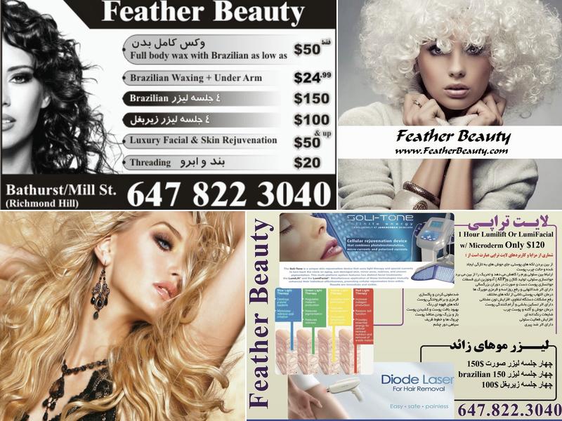 Feather Beauty Spa