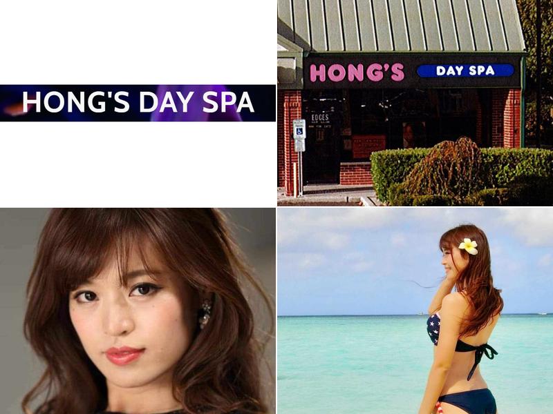 Hong's Day Spa
