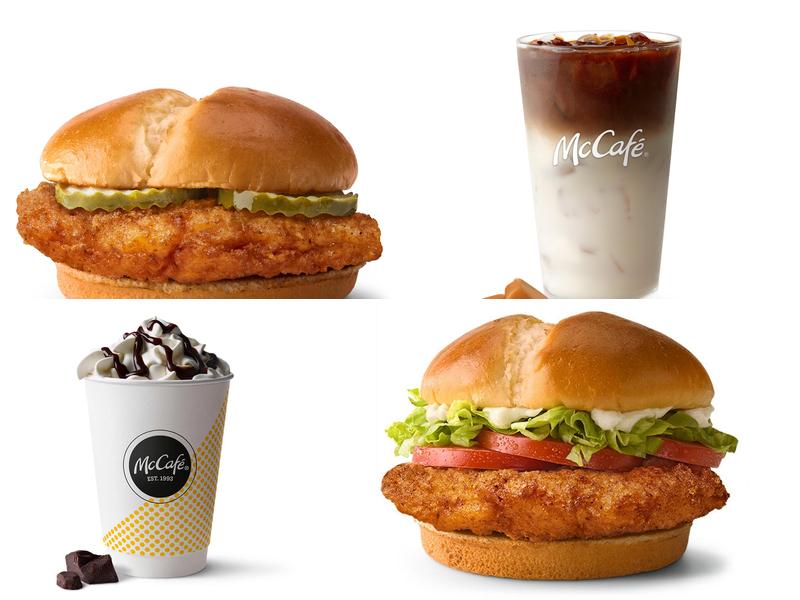 McDonald's 15910 Highland Dr, McKenzie