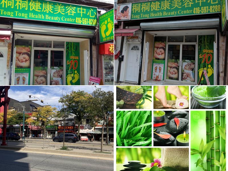 Tong Tong Health Beauty Centre