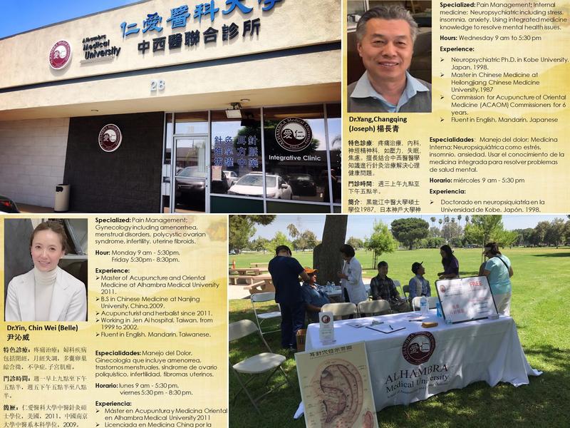 AMU University Clinic