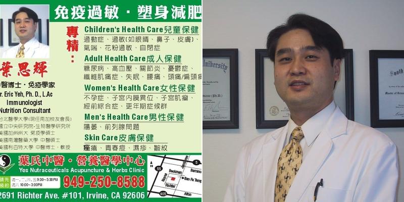 Yes Nutraceuticals Corporation