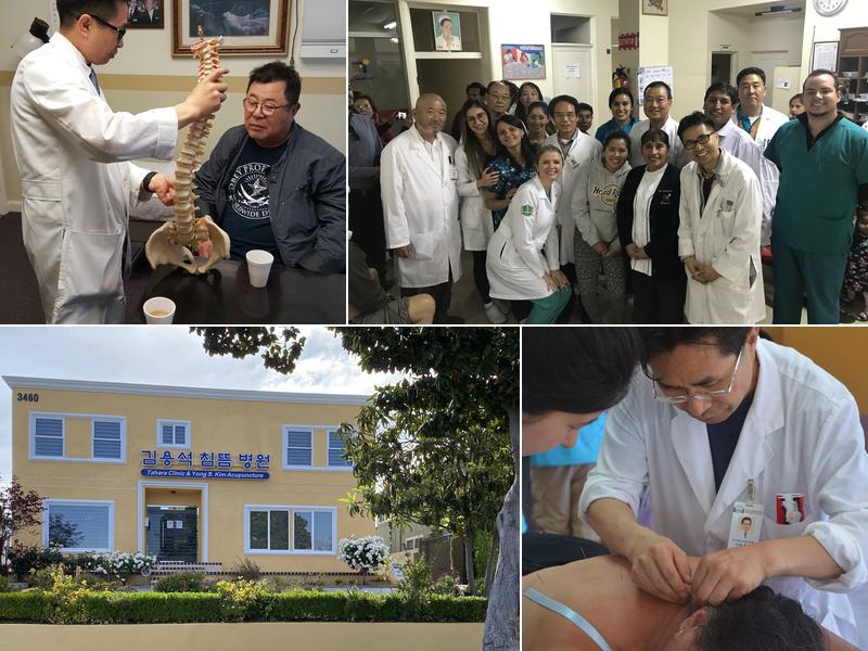 Yong S. Kim Acupuncture Clinic LA 김용석 침뜸 한의원
