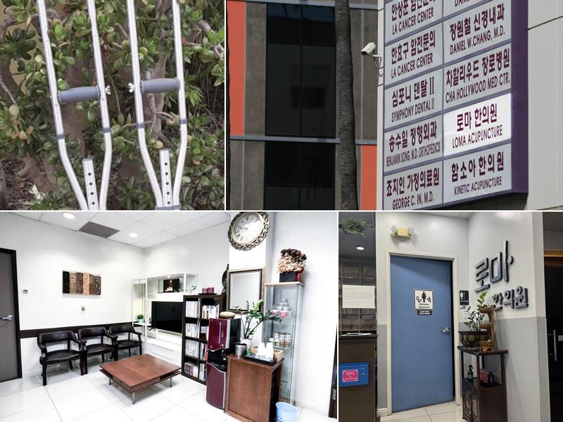 Loma Acupuncture Clinic