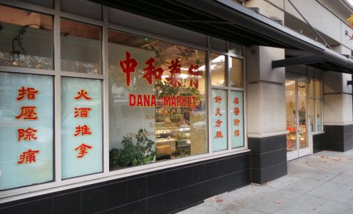 Dana Oriental Market