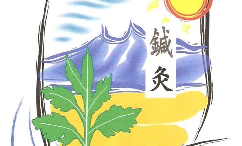 Acupuncture Center of Ridgecrest