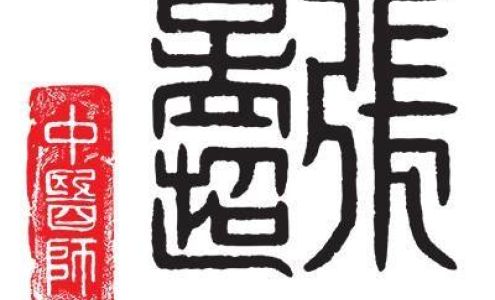 Jang's Acupuncture Medicine