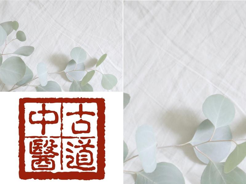 Ancient Path Acupuncture and Herbs