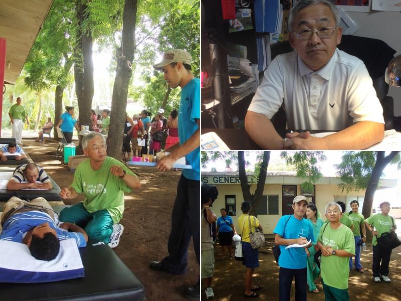 Acupuncture Park, Edison