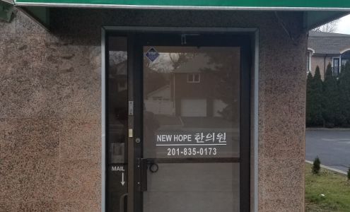 Newhope Acupuncture