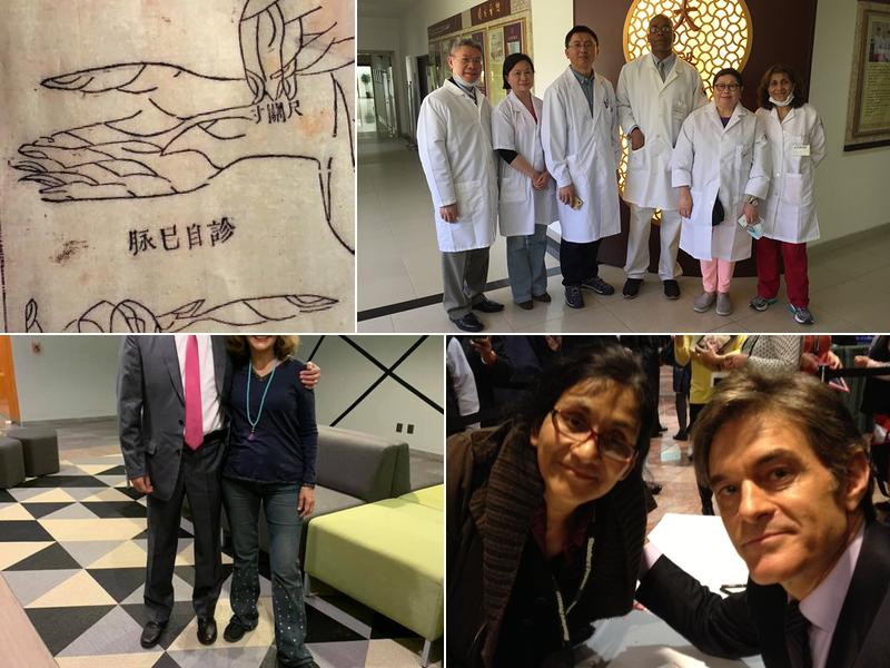 Acupuncture Yin Yang PC