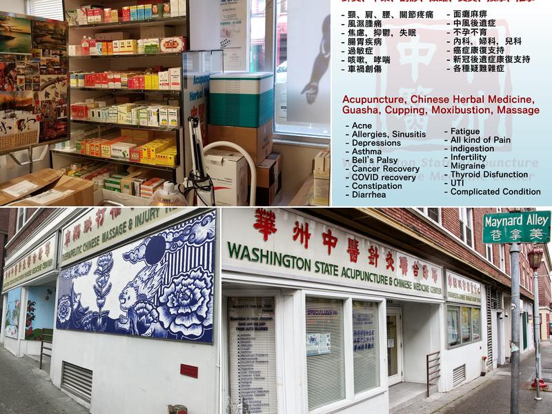 Washington State Acupuncture And Chinese Medicine Center