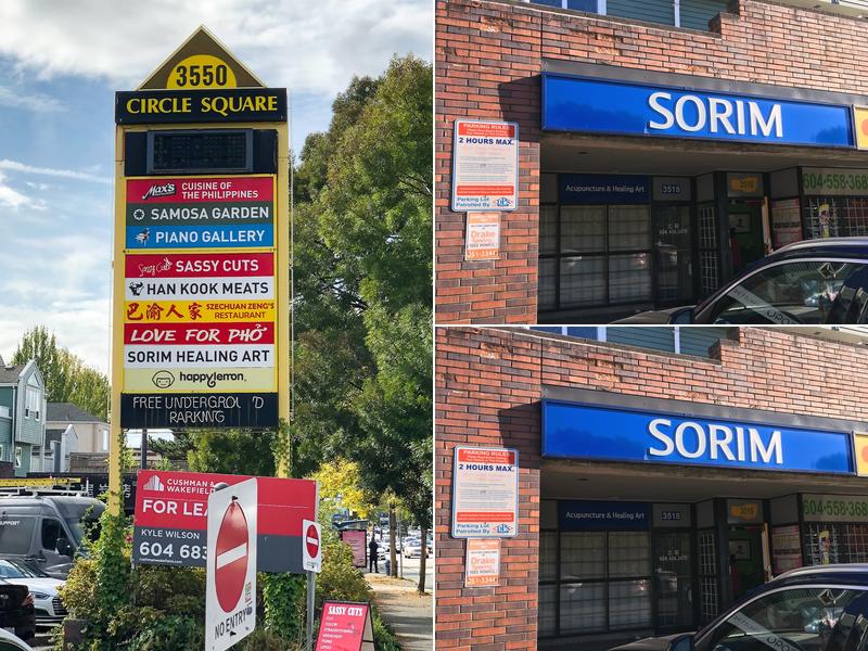 Sorim Acupuncture & Healing Art