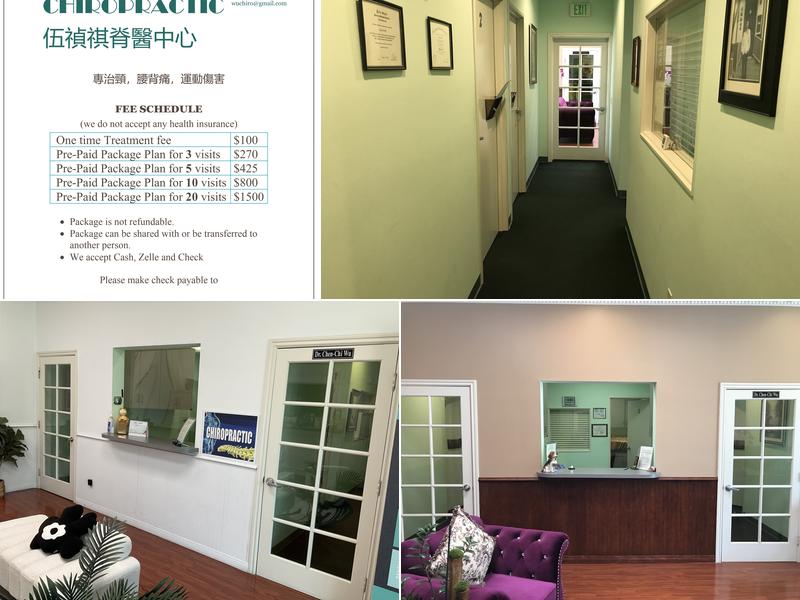 ChenChi Wu Chiropractic 伍禎祺脊椎神經科 醫師