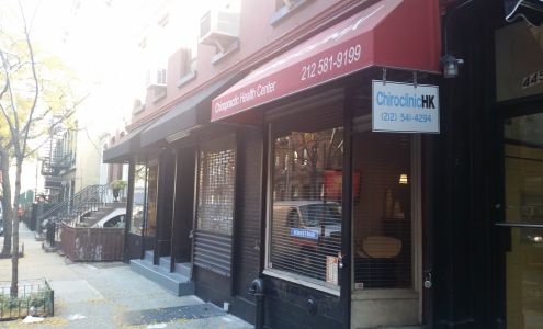 ChiroclinicHK- Gerard V. Rosato, DC, ICCSP