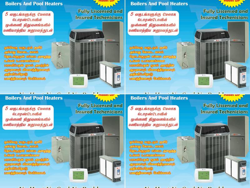 Advance Tech Heating & Air Conditioning