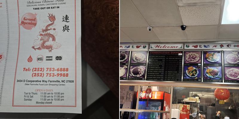 China One 3434 Cooperative Way, Farmville