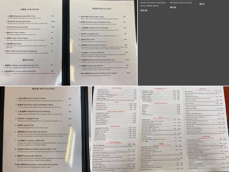 Asian Express 上海小馆 Menu