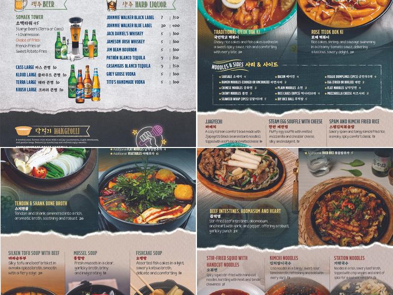 New Village Gastropub & Karaoke Menu