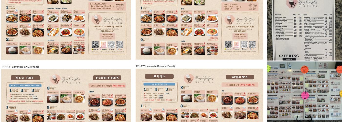 Big Sister's Kitchen Menu